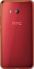 HTC U11 Dual-SIM 64GB/4GB rot